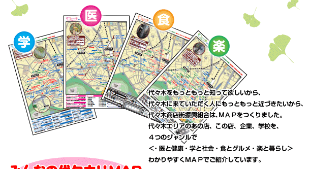 ��X�؂������ƒm���ė~��������A��X�؂ɗ��Ă����������Ƃɂ����Ƃ����Ƌ߂Â���������A��X�؏��X�X�U���g����MAP������܂����B