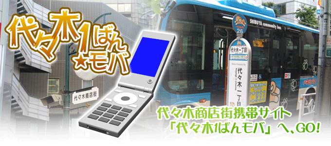 ��X��1�΂񁚃��o�@��X�؏��X�X�g�уT�C�g�u��X��1�΂񃂃o�v��GO�I