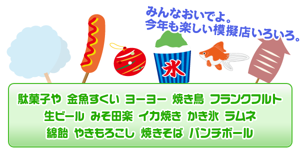 �͋[�X�A���낢��B�����ς��H�ׂāA�����ς��V�ځB