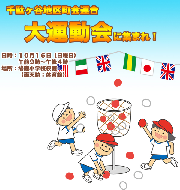 ��ʃ��J�n�撬��A�� ��^����ɏW�܂�I�@�����F10��16���i���j���j�ߑO9���`�ߌ�4�� �ꏊ�F���X���w�Z�Z��i�J�V���F�̈�فj