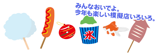 �͋[�X�A���낢��B�����ς��H�ׂāA�����ς��V�ځB