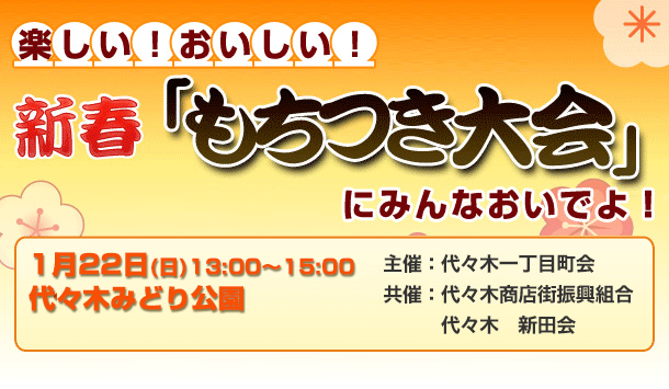 �y�����I���������I�V�t���������I
2023�N1��22���i���j13���`15��