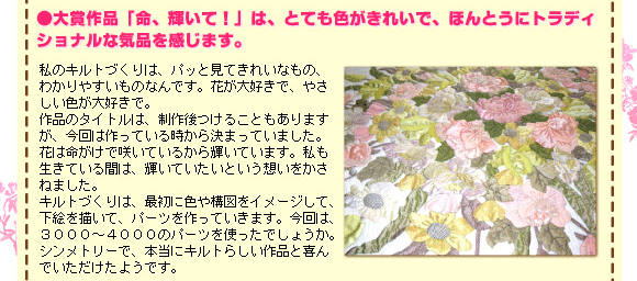 ��܍�i�u���A�P���āI�v�́A�ƂĂ��F�����ꂢ�ŁA�ق�Ƃ��Ƀg���f�B�V���i���ȋC�i�������܂��B���̃L���g�Â���́A�p�b�ƌ��Ă��ꂢ�Ȃ��́A�킩��₷�����̂Ȃ�ł��B�Ԃ���D���ŁA�₳�����F����D���ŁB
��i�̃^�C�g���́A�������邱�Ƃ�����܂����A����͍���Ă��鎞���猈�܂��Ă��܂����B�Ԃ͖������ō炢�Ă��邩��P���Ă��܂��B���������Ă���Ԃ́A�P���Ă������Ƃ����z���������˂܂����B
�L���g�Â���́A�ŏ��ɐF��\�}���C���[�W���āA���G��`���āA�p�[�c������Ă����܂��B����́A�R�O�O�O�`�S�O�O�O�̃p�[�c���g�����ł��傤���B�V�����g���[�ŁA�{���ɃL���g�炵����i�Ɗ��ł����������悤�ł��B