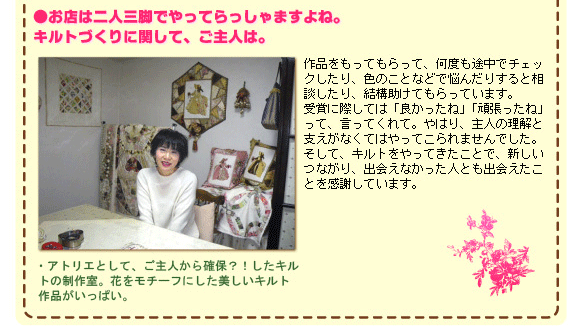 ���X�͓�l�O�r�ł���Ă������܂���ˁB�L���g�Â���Ɋւ��āA����l�́B��i�������Ă�����āA���x���r���Ń`�F�b�N������A�F�̂��ƂȂǂŔY�񂾂肷��Ƒ��k������A���\�����Ă�����Ă��܂��B��܂ɍۂ��Ắu�ǂ������ˁv�u�撣�����ˁv���āA�����Ă���āB��͂�A��l�̗����Ǝx�����Ȃ��Ă͂���Ă����܂���ł����B
�����āA�L���g������Ă������ƂŁA�V�����Ȃ���A�o��Ȃ������l�Ƃ��o������Ƃ����ӂ��Ă��܂��B