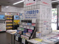 �{���r���P�K�ɂ́A�L�x�Ȏ������������B