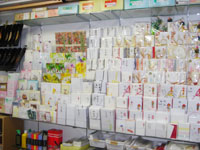 �n���ɍ��킹�Ďg���܂��B��ޖL�x�ȏj�V�܁B