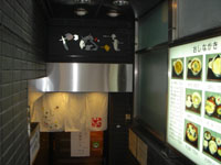 ���X�́A�K�i������Ĕ��n���ɁB