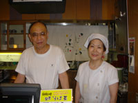 �Ƒ�����݁A�A�b�g�z�[���Ȃ��X�ł��B