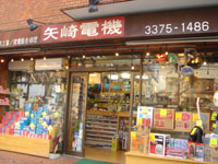 �d���̎��ւ��������H���܂ŁA���C���B