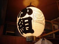 ���ꂢ�ɕ����яオ���_���B