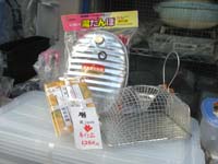 �˂��݂Ƃ��́A���ł��l�C�B