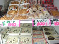 �e�n�̂������H�ނ����낢��B