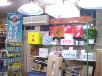 ��炵�𖾂邭�A���K�ɂ���d�����i�B