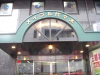 �������ȊO�ρu���C�v����X�؁v