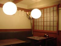 �C�y�ɁA����ŁA�y����ŁB