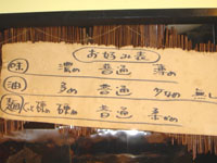 ���Ȃ��̍D�݂����������ĉ������B