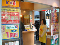 �R���~�̑哖������o�܂����B