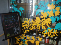 ���n���̊K�i������āA���X�ցB