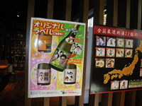 �L�O�̃I���W�i�����x���͔@���H