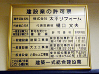 ���z��؁B�v���̎����������Ďd�����Ă܂��B