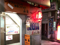 ��X�؉w�����̐Ԃ��傤����ł��B