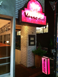 ��X�؂̊X�ɂЂ�����ƁB