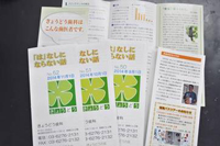 �����o���Ă���L��