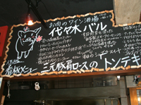 �I�X�X���͎����̃g���e�L�I