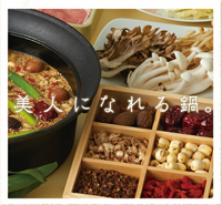 ���l�ɂȂ��炠��܂���