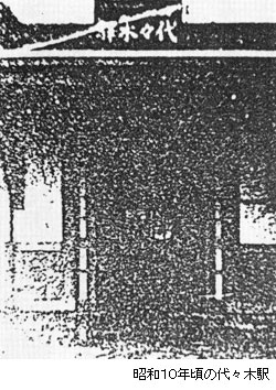 ���a�P�O�N���̑�X�؉w