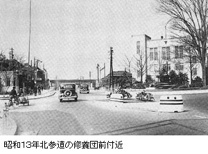 ���a�P�R�N�k�Q���̏C�{�c�O�t��