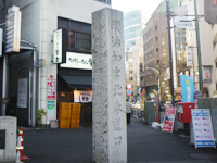 �k�Q���̐Δ�